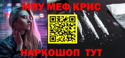 стаф Донецк