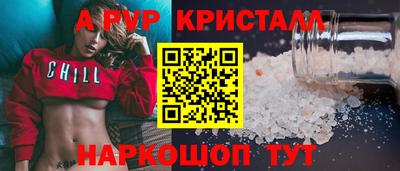 стаф Донецк