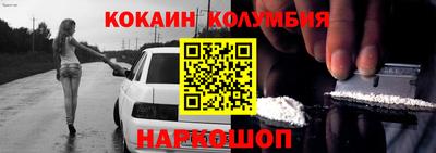 стаф Донецк
