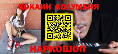 стаф Донецк