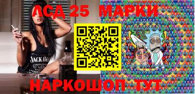 стаф Донецк