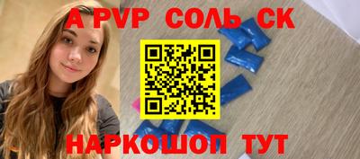 стаф Донецк