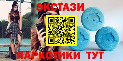 эйфоретик Донской