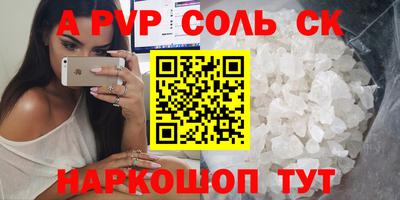 стаф Донецк