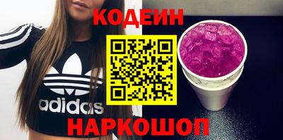 стаф Донецк