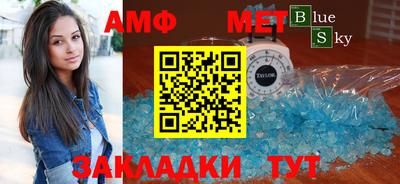 эйфоретик Донской