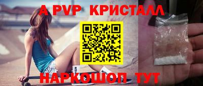 эйфоретик Донской