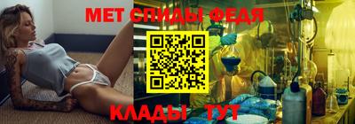 стаф Донецк