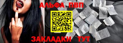 стаф Донецк