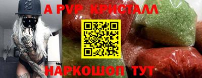 эйфоретик Донской