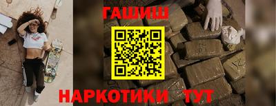 стаф Донецк
