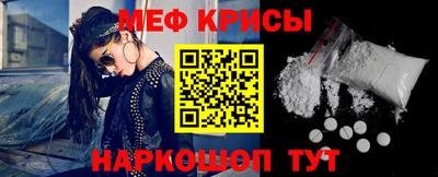 стаф Донецк