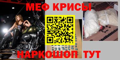 стаф Донецк