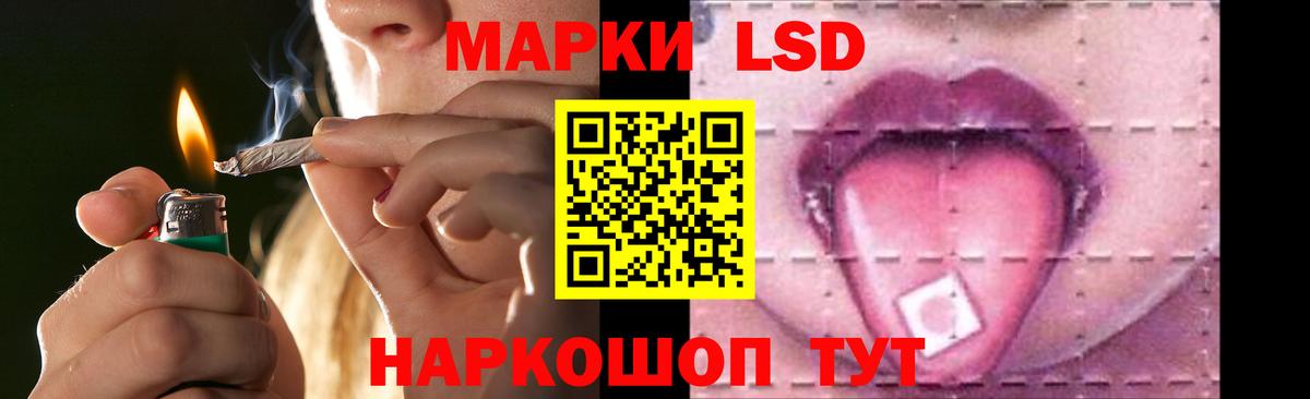 ЛСД экстази ecstasy  Вход с VPN  LSD-25 экстази кислота  Десногорск 