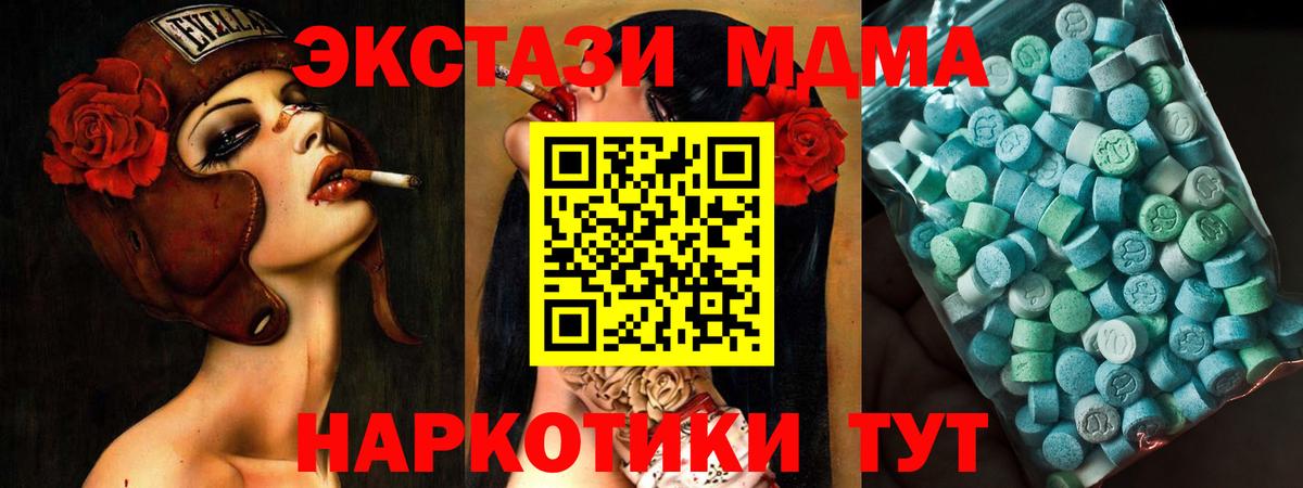 МЕФ Десногорск