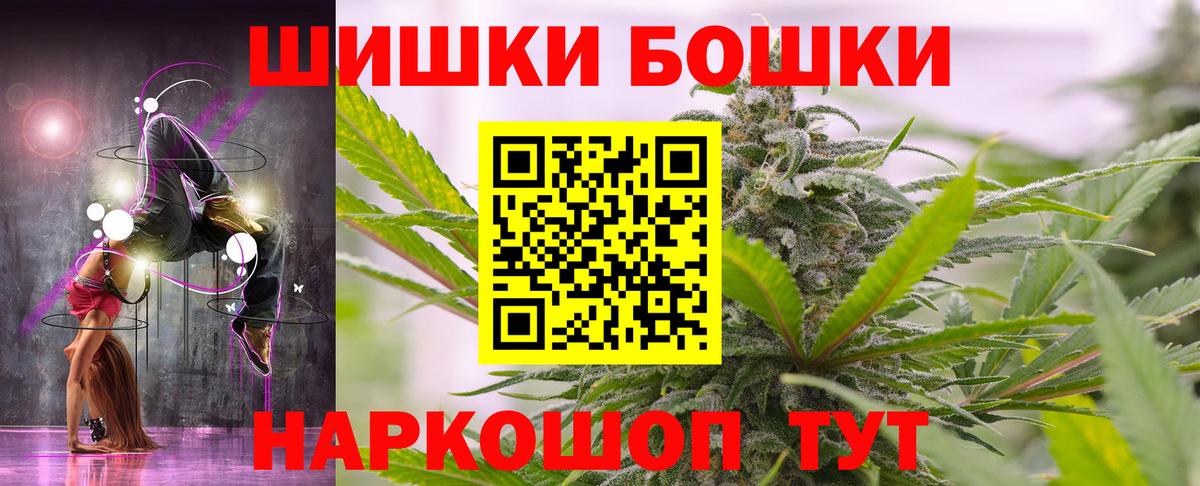 Канабис гибрид  Бошки марихуана марихуана  Десногорск  МАРИХУАНА Bruce Banner  Вход с VPN 