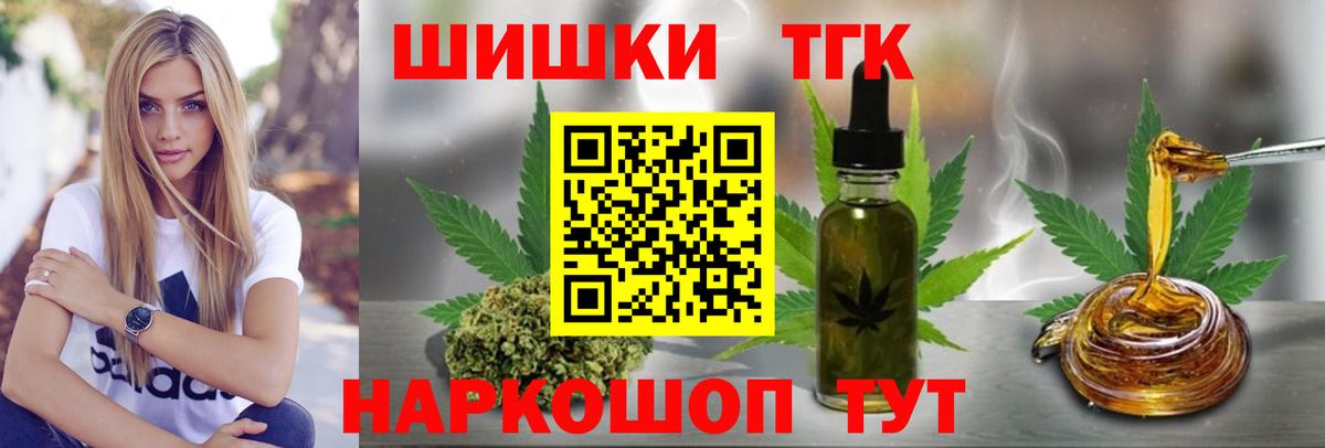 МАРИХУАНА LSD WEED Десногорск